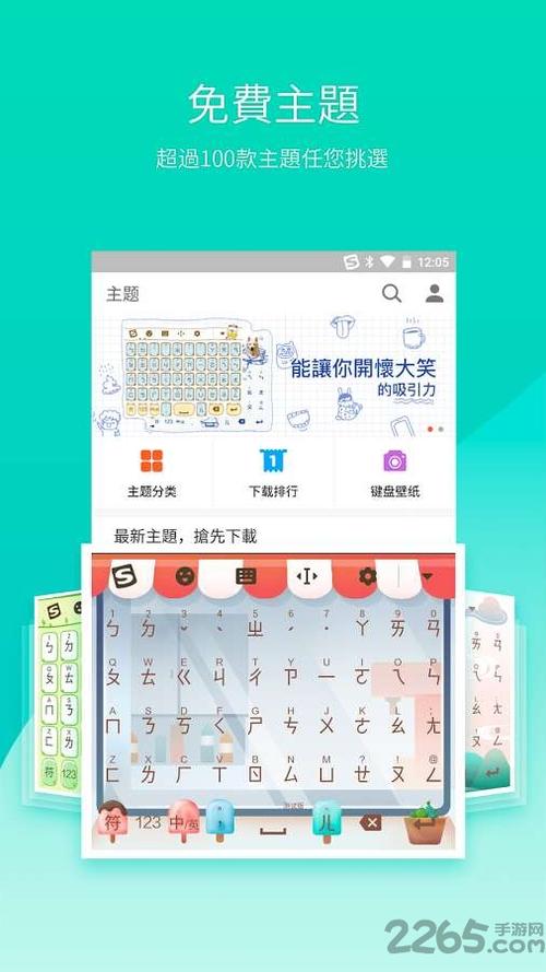 搜狗拼音输入法电脑版下载2026