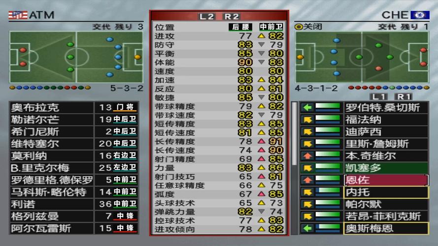 实况82026