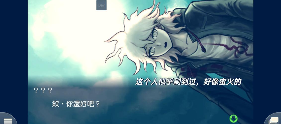 弹丸论破2下载2026