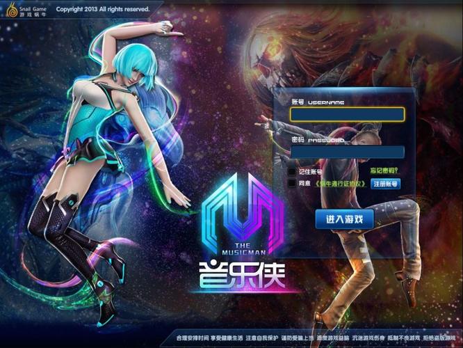 音乐软件下载2026