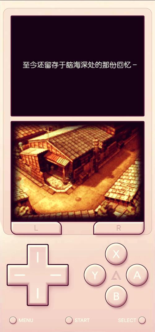 gba模拟器中文版2026