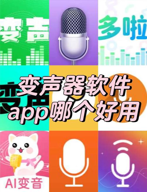 变声宝宝官网2026