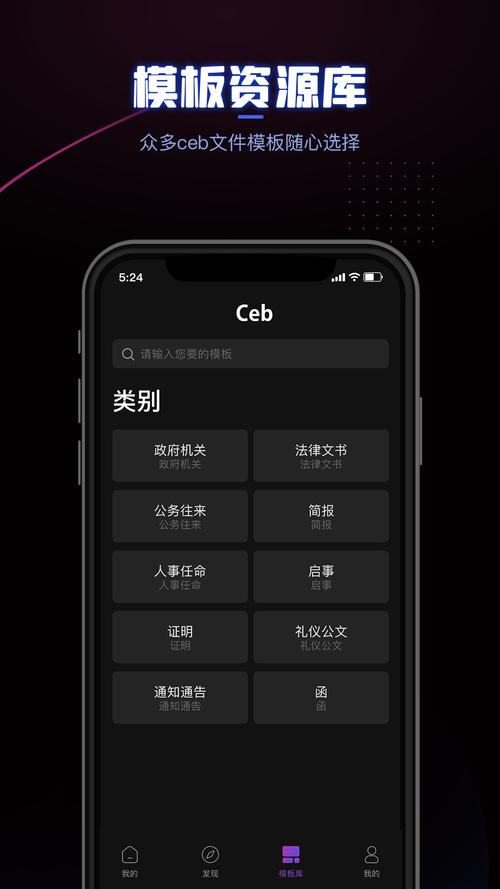 ce修改器中文版下载2026