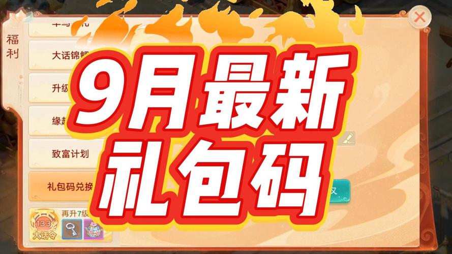 大话西游手游下载2026