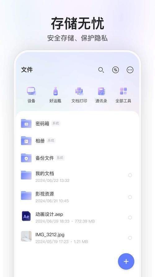 阿里云app官方下载2026