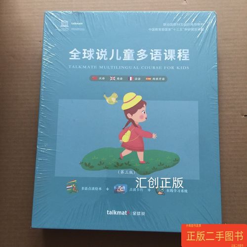 下载全球2026
