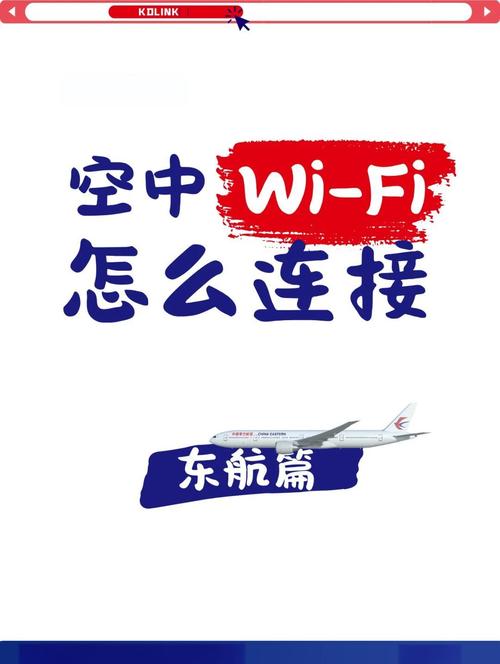 东航官网app下载2026