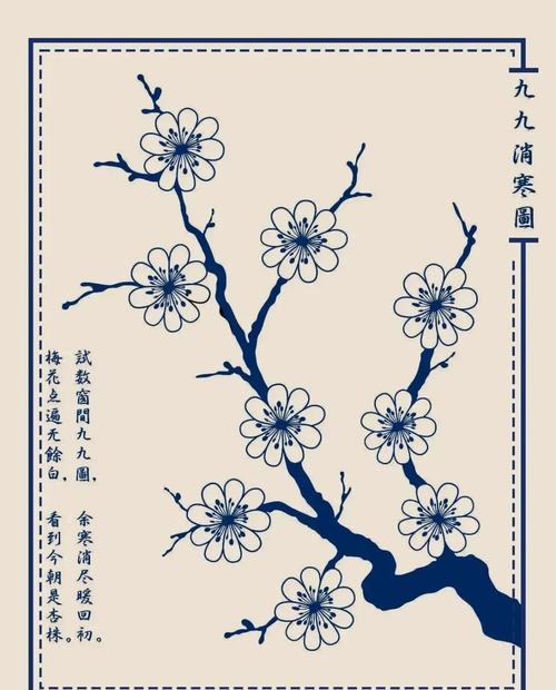 九图2026
