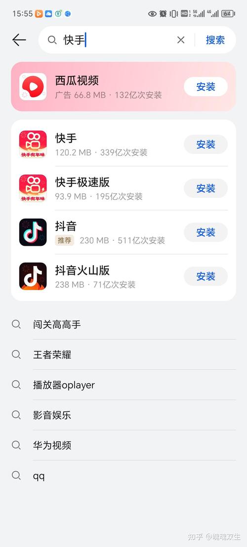 快手下载安装电脑版2026