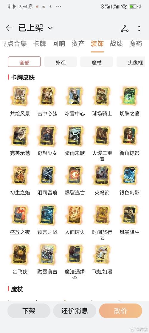 啪嗒砰3中文版金手指2026