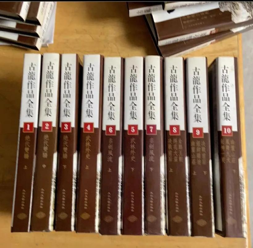 古龙小说下载2026