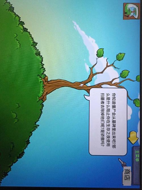 智慧树app下载2026