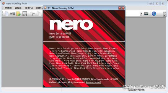 nero破解版下载2026