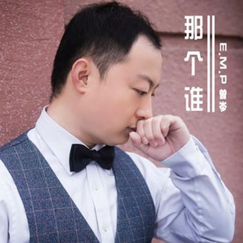 那个下载2026