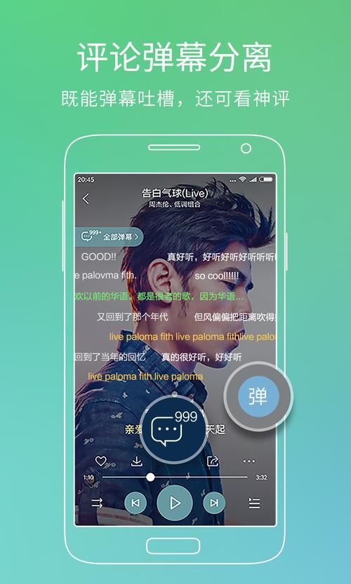 手机下载音乐2026