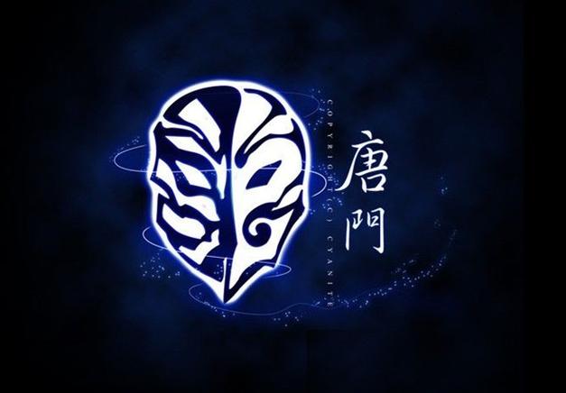 唐门世界下载2026