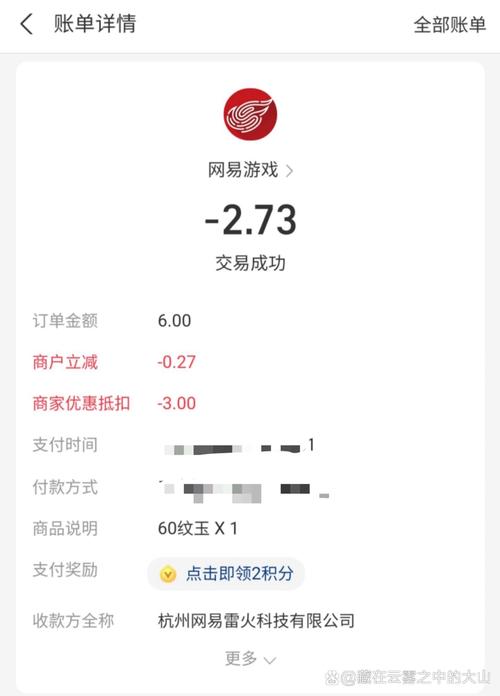 网易下载手机版2026