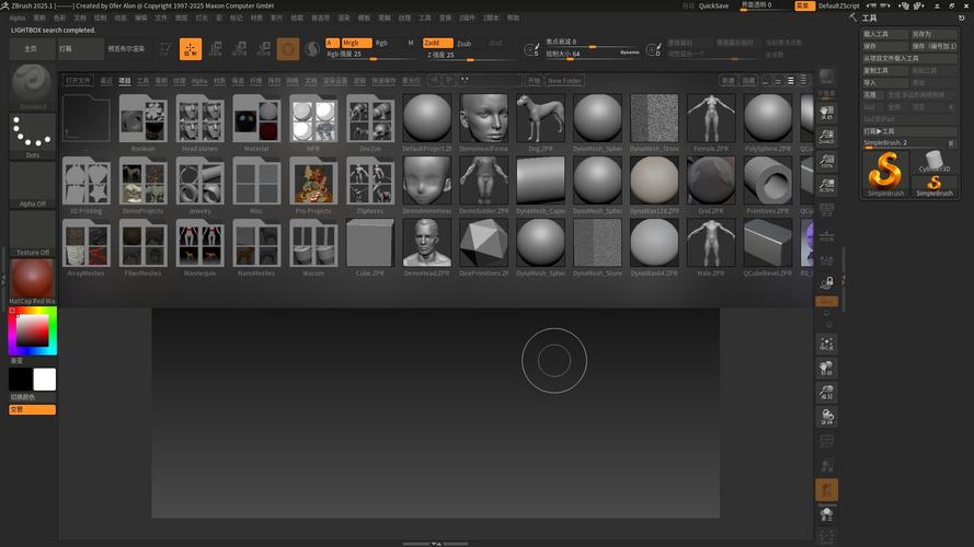 zbrush下载2026