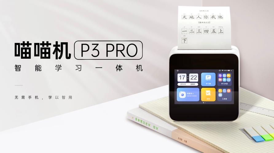 喵喵机app官方下载2026