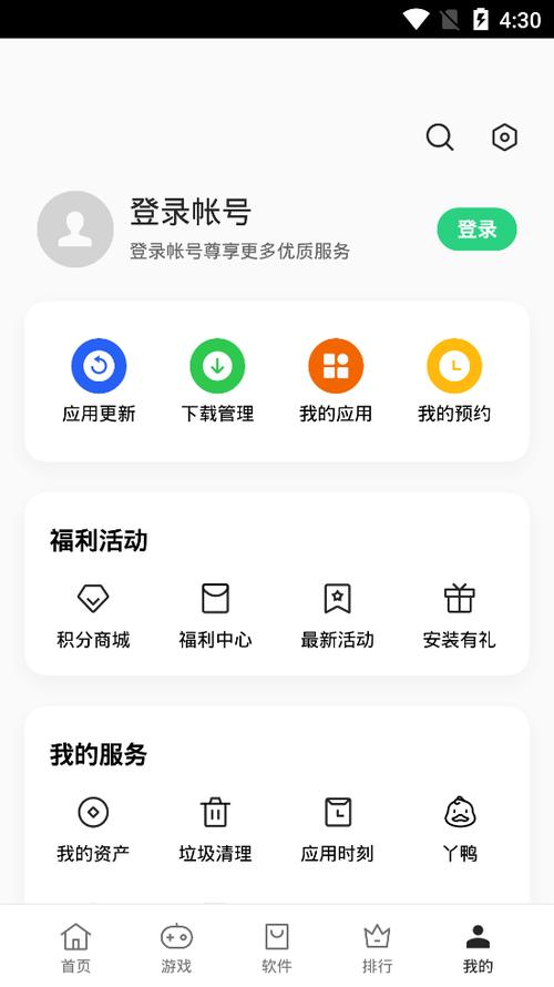 oppo商城下载2026