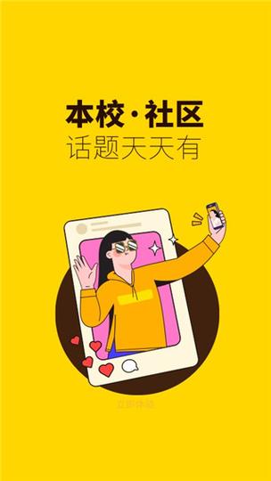 俺下载2026
