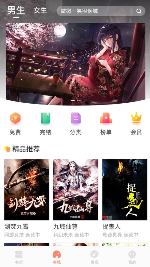 当 下载2026