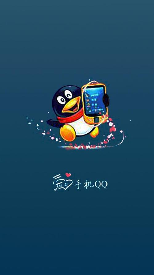 下载qq手机2026