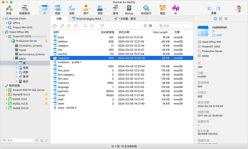 数据库下载2026