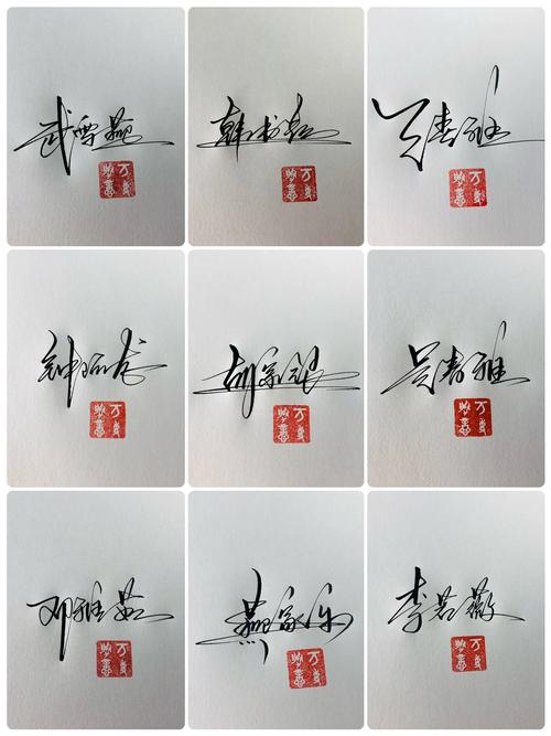 免费签名设计软件下载2026