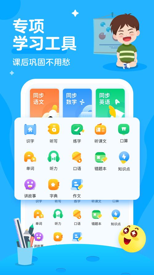 下载教育2026
