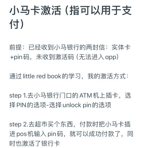 小马激活工具下载2026