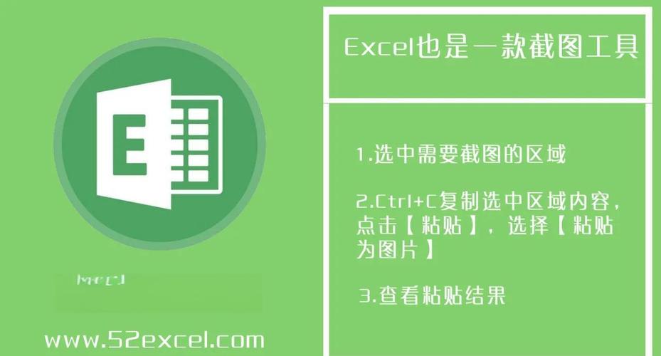 excel免费下载安装2026