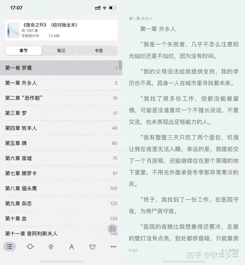 txt 下载2026