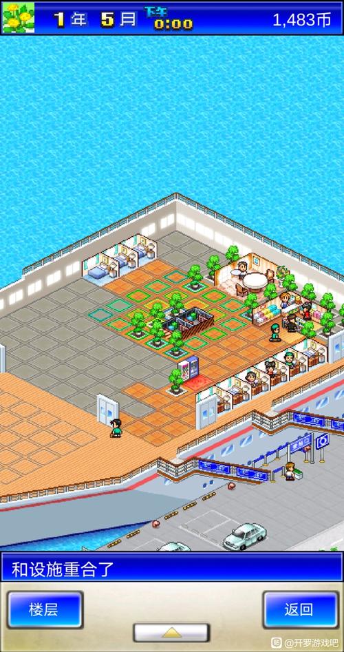 豪华游轮大纪行下载2026