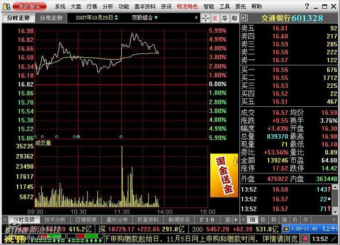 钱龙软件官方免费下载2026
