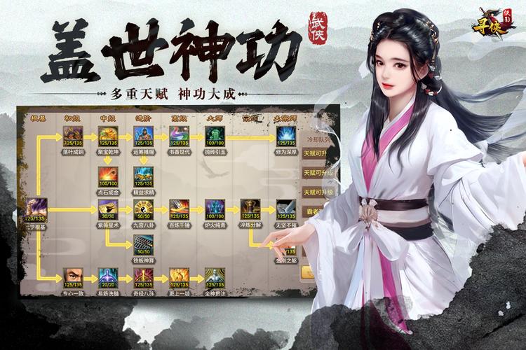 寻 下载2026