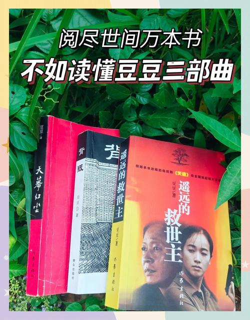 豆豆小说下载2026