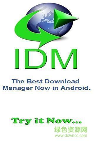 下载工具idm2026