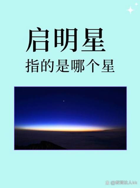 启明星软件2026