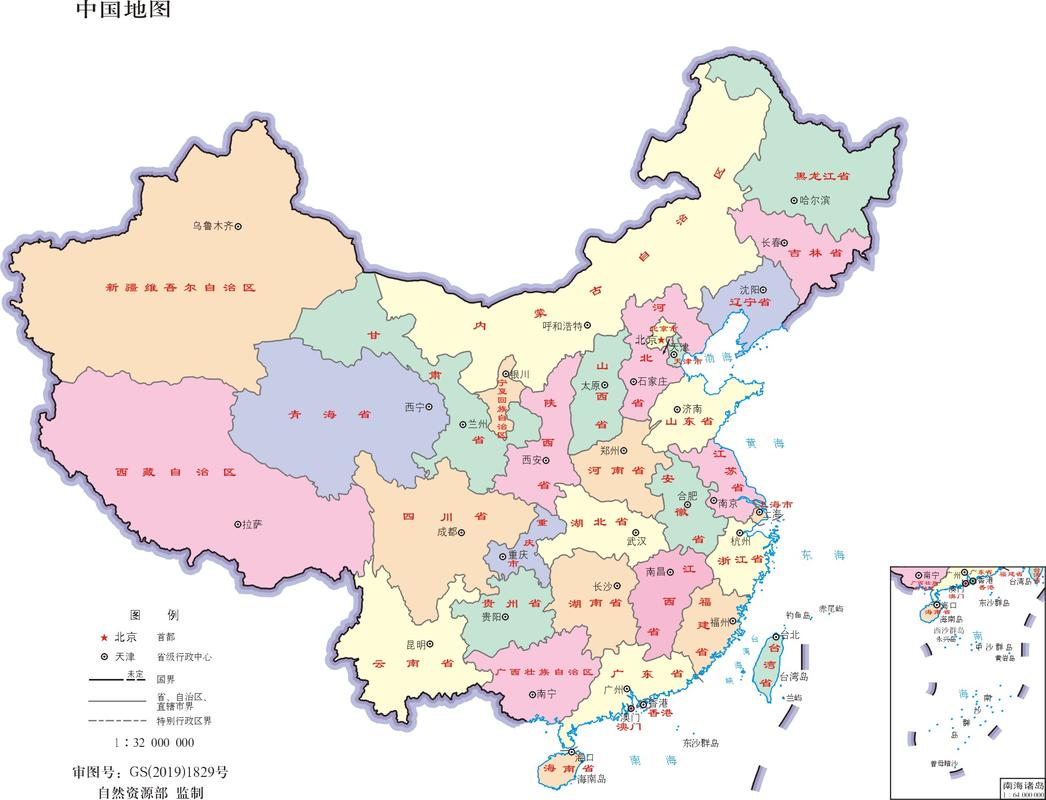 中国地图高清版下载2026