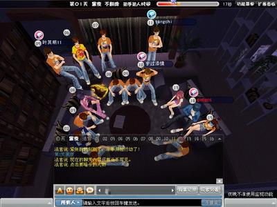 天黑请闭眼游戏2026