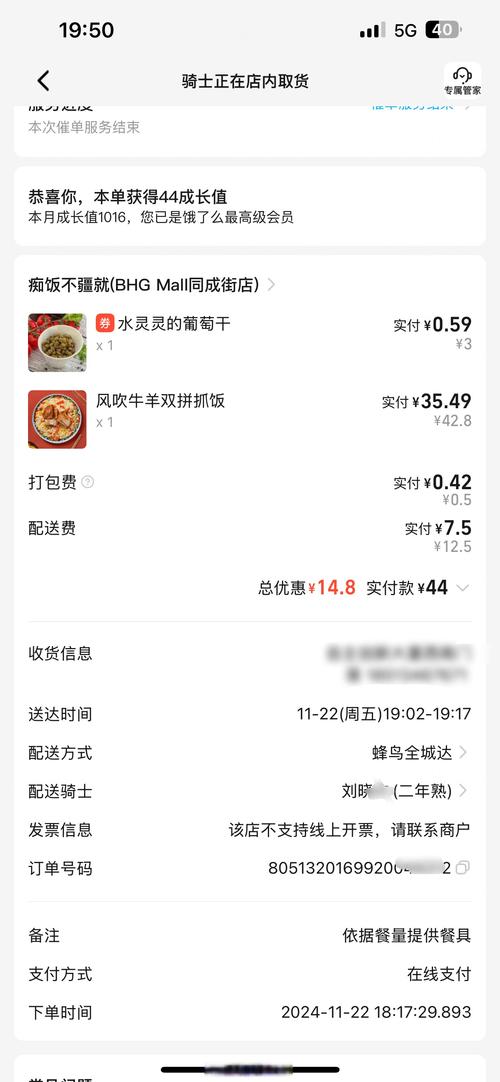 下载饿了吗外卖2026