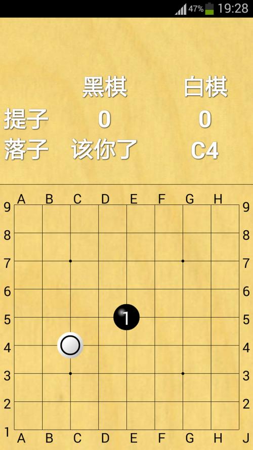 新浪围棋下载2026