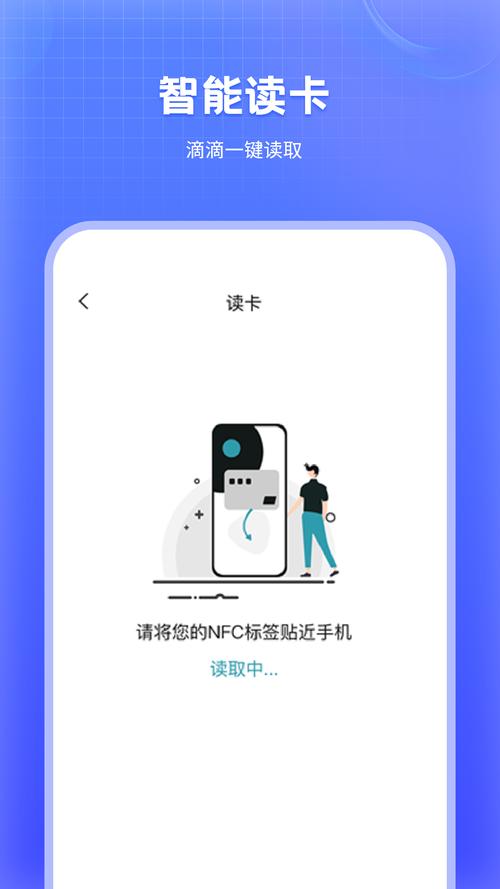 门禁卡下载2026
