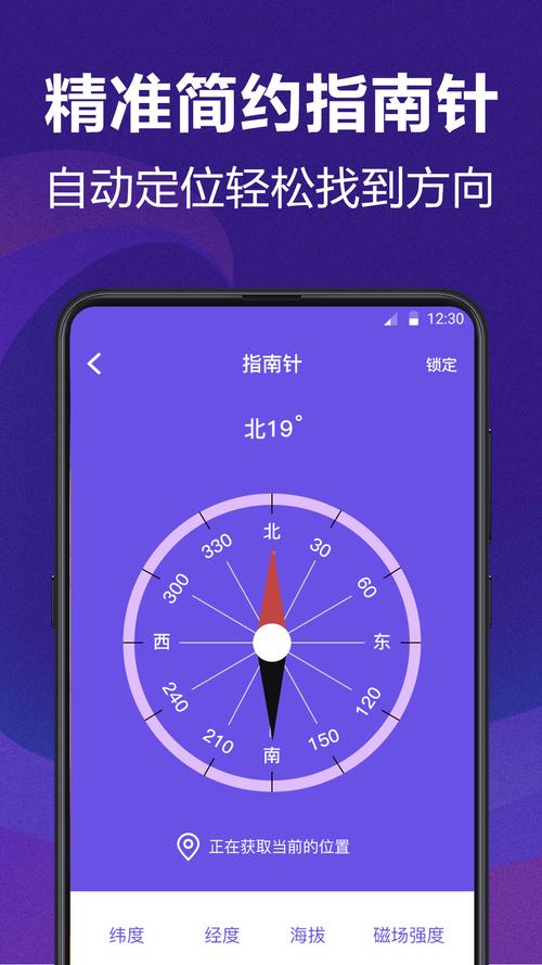 测量下载2026