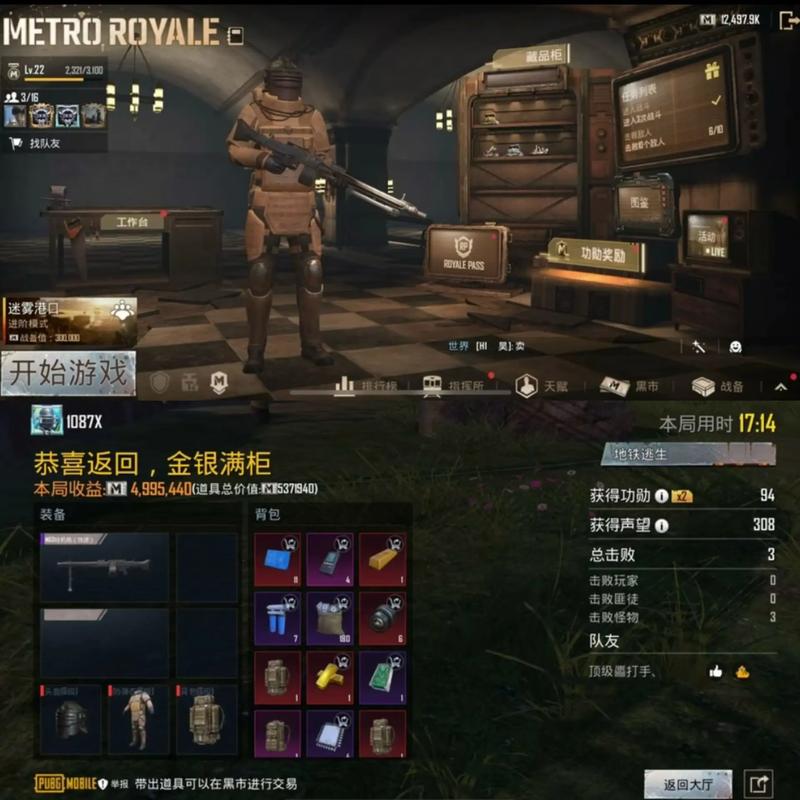 pubgm下载2026