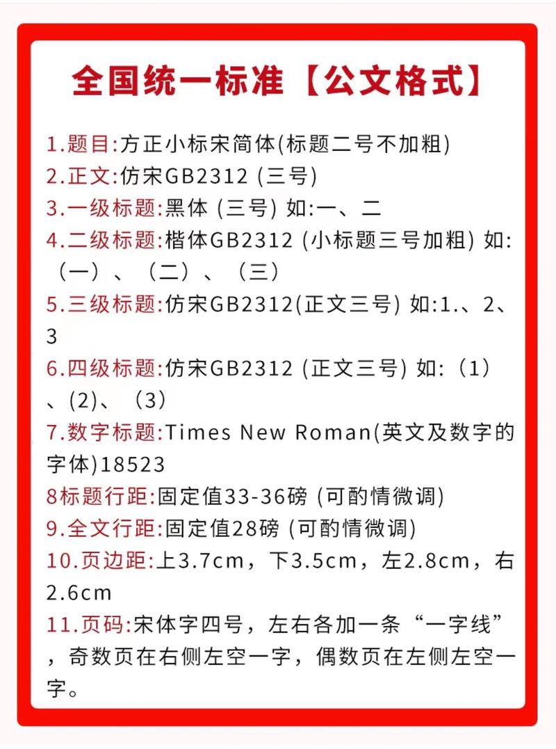 下载方正小标宋简体2026