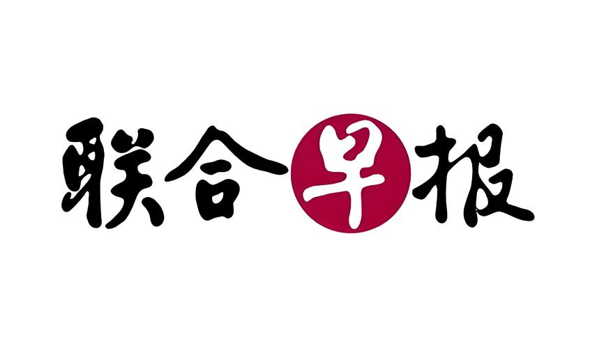 联合早报下载2026