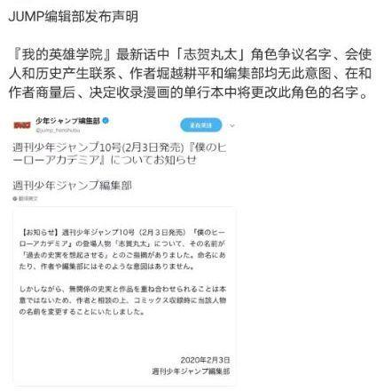 我的英雄学院下载2026