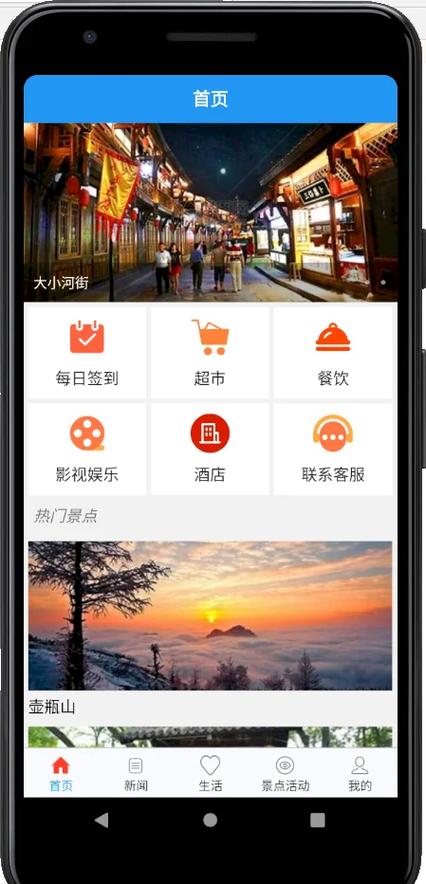 百度旅游网2026